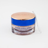 Maxclinic Gold Collagen Perfect Recovery Cream - 50ml